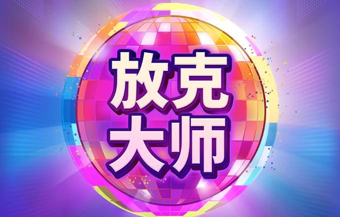 《新闻1+1》 20240925 农村养老：村里怎么办？