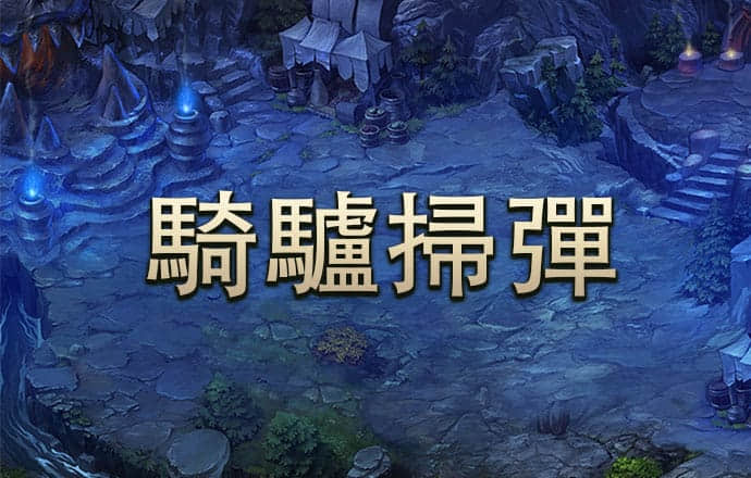 直击封测年会，格创东智分享先进...