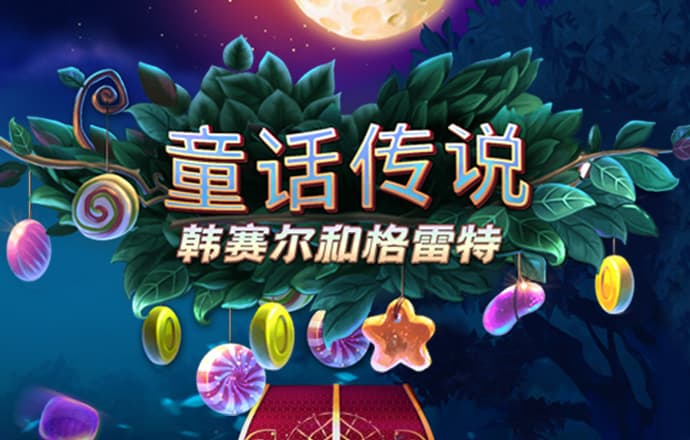 2019吉祥文化金银纪念币发行