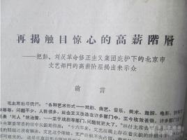 黎巴嫩真主党发表声明证实，真主党领导人纳斯鲁拉身亡